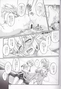 [Kougeki (Ootsuki Wataru)] Hashihime Jougi -Sou- (Touhou Project) [2018-01-09]