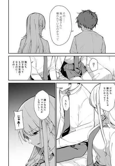 COMIC Anthurium 2021-09 [Digital]