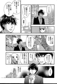 [Kuon Michiyoshi] Hundred Game Ch.1-9