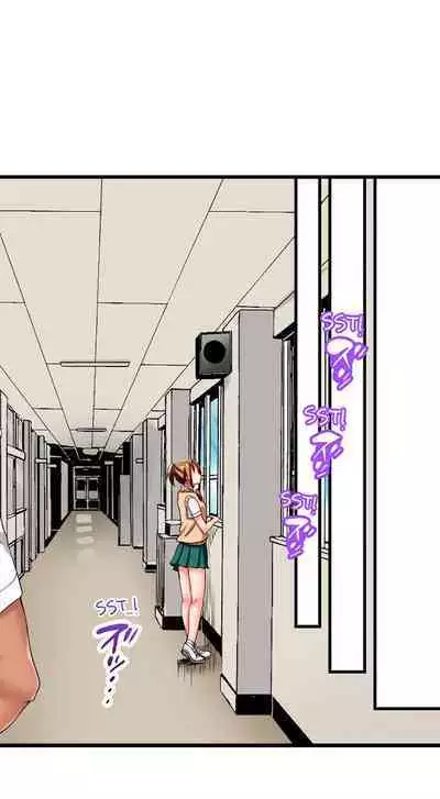 [Fujiko Momoshika] Only I Know Her Cumming Face (Ch.01~47) [English]