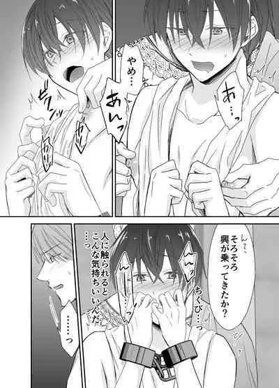 Isekai Teni shitara Seidorei to Shite no Jinsei ga Matte imashita