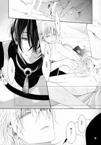 (Senka no Toki) [Sousutai (Kitsuwo)] Tojime Hirakime (Touken Ranbu)