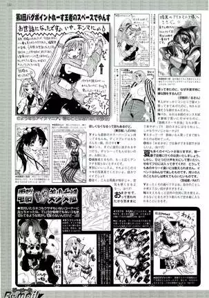 BugBug Magazine 2000-09 Vol 73