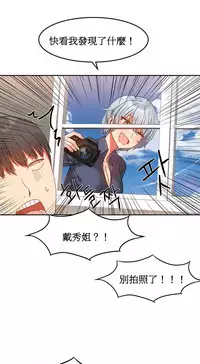 [Mx2J] Hahri's Lumpy Boardhouse Ch. 1~18【委員長個人漢化】（持續更新）