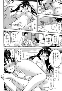 [Kuon Michiyoshi] Himegoto Maternity