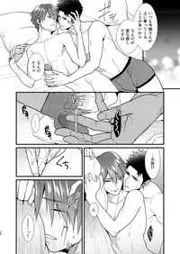 [Gehlenite (Ryo)] Omae no Kakugo o Misete Miro [Digital]