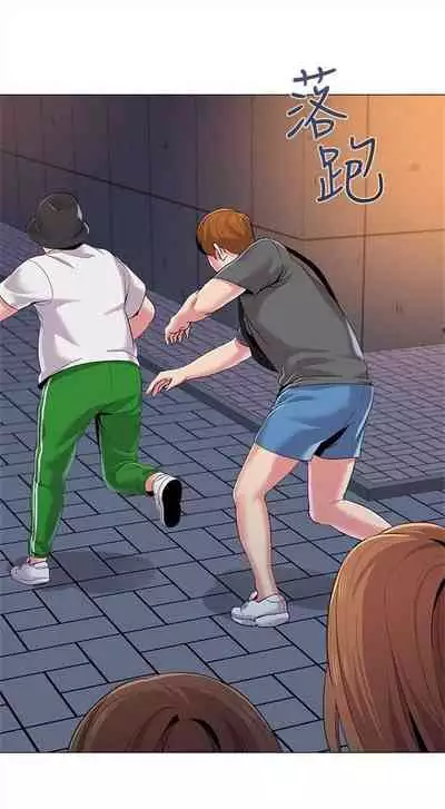 （周3）老师 1-55 中文翻译（更新中）