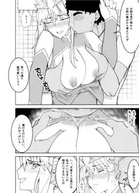 [Kiba o Muku] Haiboku Shita Shishiou e no Choukyou (Fate/Grand Order)