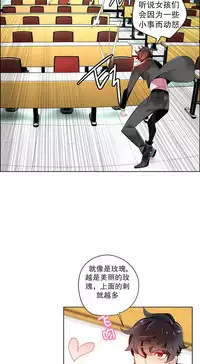 [Juder] Lilith`s Cord | 莉莉丝的脐带 Ch.1-37 [Chinese]