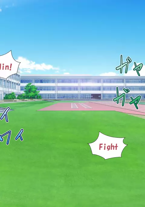 Inran Virus Ch. 1-2, 5