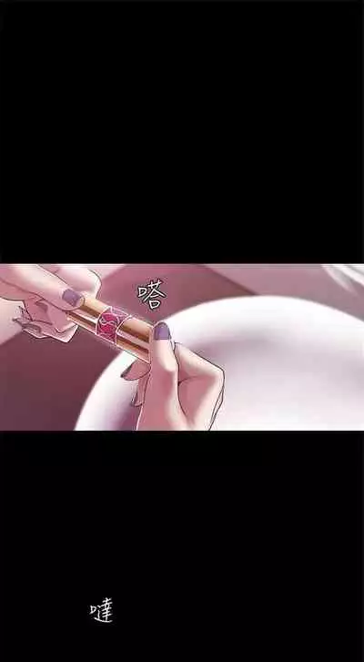 （週1）美麗新世界 1-75 中文翻譯 （更新中）