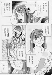 (C60) [Sonohigurashi (Hibino Kurashi)] Kyuushuu Chuubu Sensen Ijou Nashi 1 (Gunparade March)