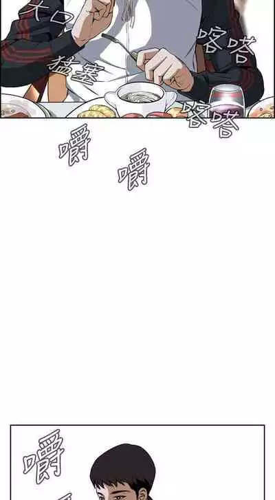 【周二连载】偷窥（作者：李乙 & 經文旗） 第1~125话