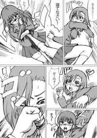 [NekoMajin] "Zudon" Asanokai 2