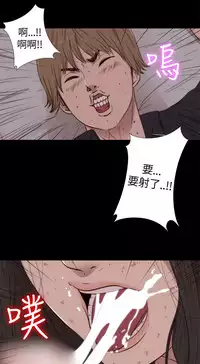 Marionette 傀儡玛莉 ch.1-4 [Chinese]