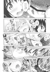 (COMIC1☆11) [sin-maniax (Todoroki Shin)] ToLOVEleS (To LOVE-Ru Darkness)
