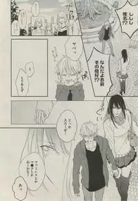 BOY'S ピアス 2014-07