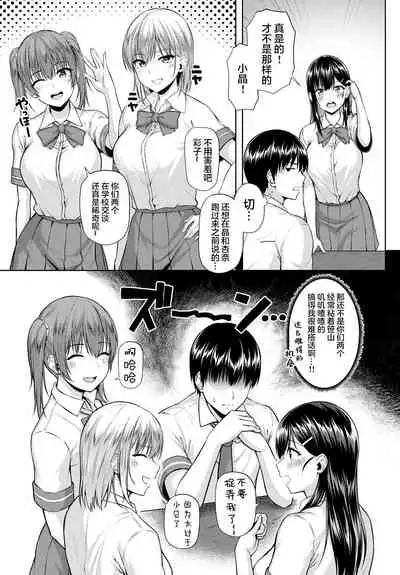 [Arima Kouichi] Let's You&I (COMIC Anthurium 2021-08) [Chinese] [两面包夹汉化组] [Digital]