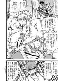 (C77) [Great Canyon (Deep Valley)] Monster Hunter Oppaipai Great (Monster Hunter)