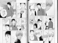 B-BOY LUV 10 貞操特集