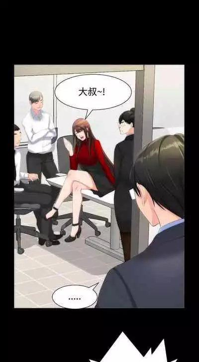 成人的滋味 1-30