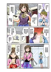 [MoTaro, Murayamamon] Soku Hame!？ Yarechau Itazura-ken Ch. 1 [Chinese] [脸肿汉化组] [Digital]