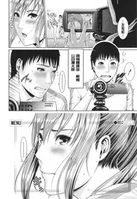 [gonza] Midaraane to Jyukunikuduma [Chinese] [老实人重嵌]