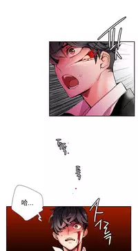 [Juder] Lilith`s Cord | 莉莉丝的脐带 Ch.1-41 [Chinese]