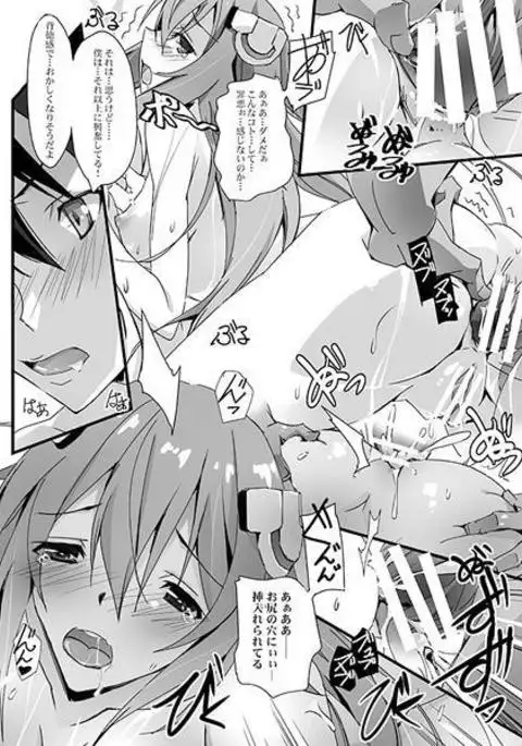 炎姫様スワップ sample