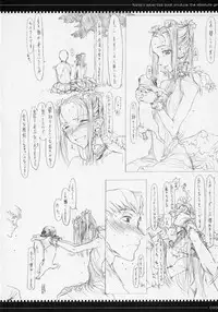 (C70) [Zettai Shoujo (Raita)] Mahou shoujo soushuuhen