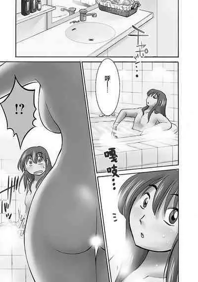 Hirugao 3 | 昼颜 3