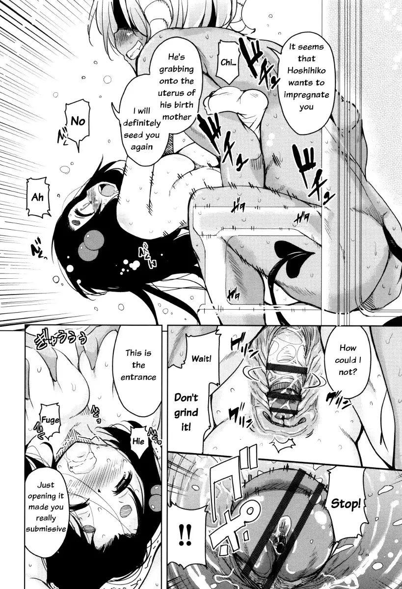 Boukoku Maou no Hoshihiko-kun Ch. 1-6