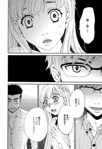 [Gotoh Akira] Camera no Mae no Mesu Inu