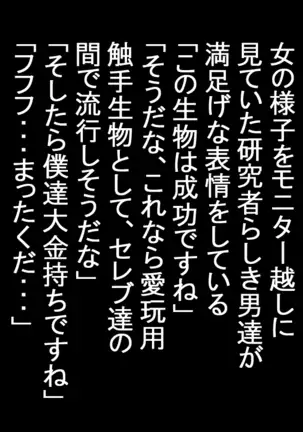 Various Working Women Are R*ped And Eaten By Various Creatures...