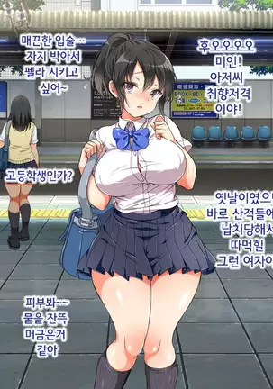 ラッキードスケベ!第1-2話