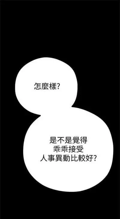 （周1）美丽新世界 1-65 中文翻译 （更新中）