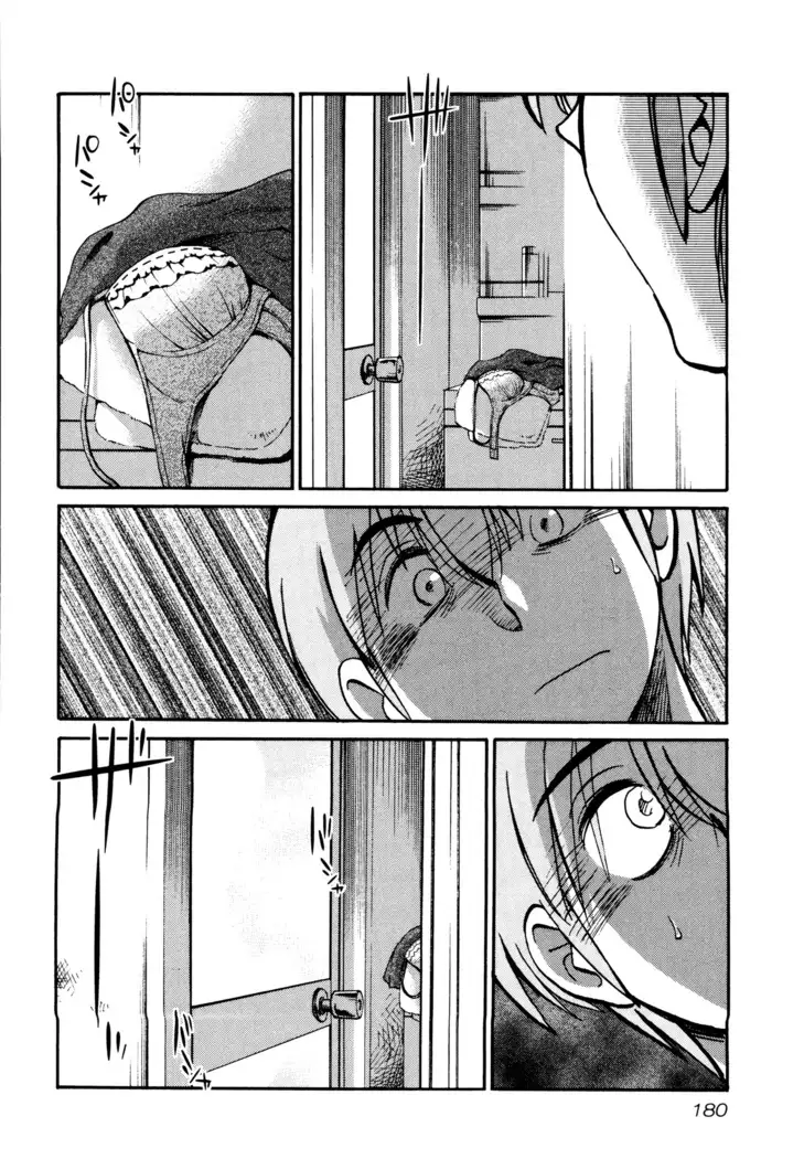 Rakujitsu no Panthos 1