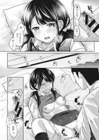 [Fumitsuki Sou] 1LDK+JK Ikinari Doukyo? Micchaku!? Hatsu Ecchi!!? Ch. 1-13