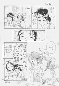 [Dedepoppo (Ebi Fly, Neriwasabi)] Uwasa no Neko Shuukai