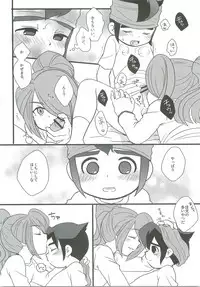 (FFF2) [C-Line (Various)] 21CenCHUry (Inazuma eleven)