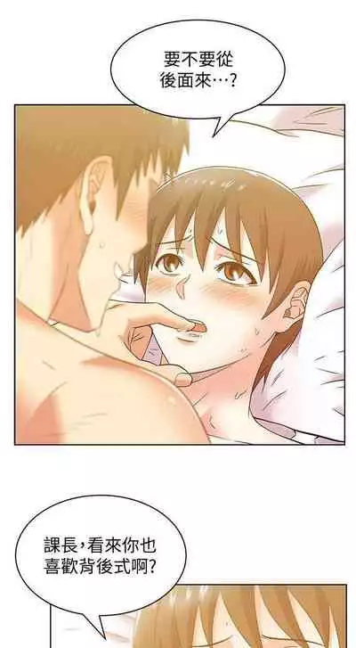 老婆的閨蜜 1-91