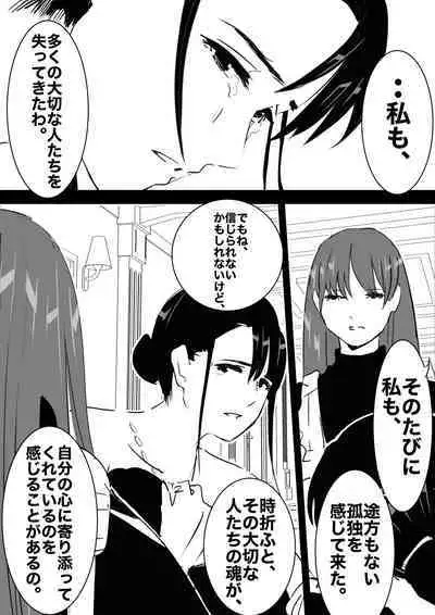 heisei no hyoui ojisan 1