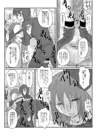 [Nyoro] 心音：「拘束散歩」　