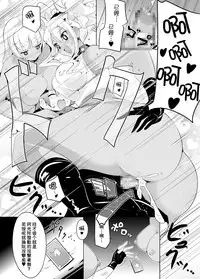 [excess m (Namejon)] Irojikake de Zanpai Suru Hon [Chinese] [基德漢化組X變態浣熊漢化組聯合漢化] [Digital]