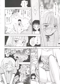 [Anthology] Lovely EX (Various)