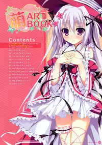[Shiromochi Sakura] "Panical Confusion" Panicon Moe ARTBOOK