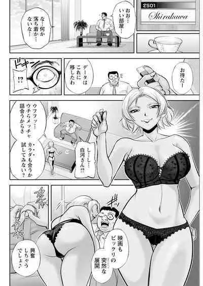 Action Pizazz 2024-07