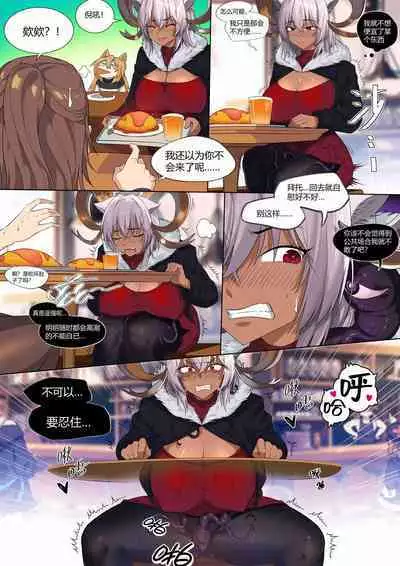 [LSC5] 皮肤系列——卡涅利安【2.0】