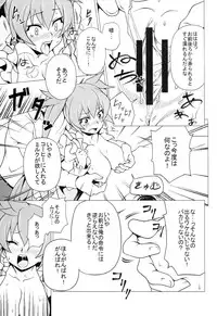 (C86) [Mushimusume Aikoukai (ASTROGUY2, Itto)] PRIDE BREAKER - Valkyrie Nyuujoku hen - (Arcana Heart)