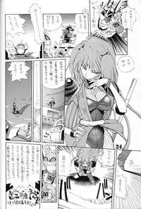 (C42) [Ganso Sonodaya (Various)] Chosen Ame (Various)